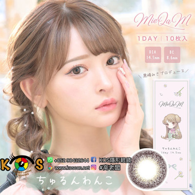 MieQaM Churun Wanko ミキュアムちゅるんわんこ MieQaM Churun Wanko ミキュアムちゅるんわんこ